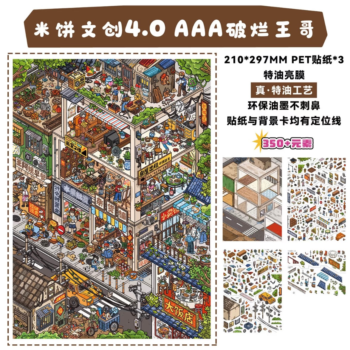 Vol. 4 Dragon's Law I'll Tell You a Story King of Junk Waiting for You After School - L