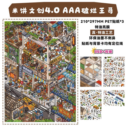 Vol. 4 Dragon's Law I'll Tell You a Story King of Junk Waiting for You After School - L