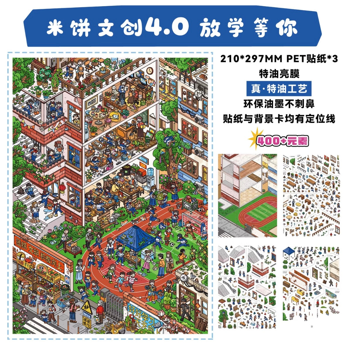 Vol. 4 Dragon's Law I'll Tell You a Story King of Junk Waiting for You After School - L