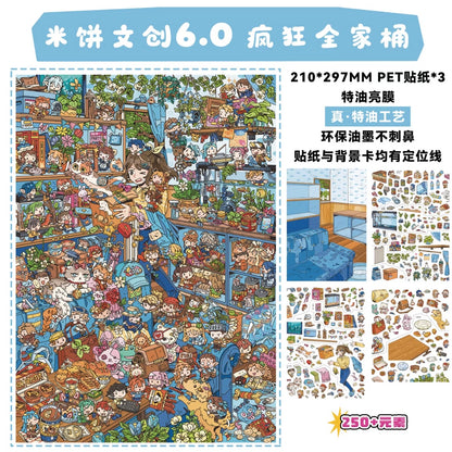 Vol. 6 Crazy Family Bucket BUT Fortune Comes Dream Loading Weaving Dream Fantasy Night Kitchen Troublemaker Sicily - L