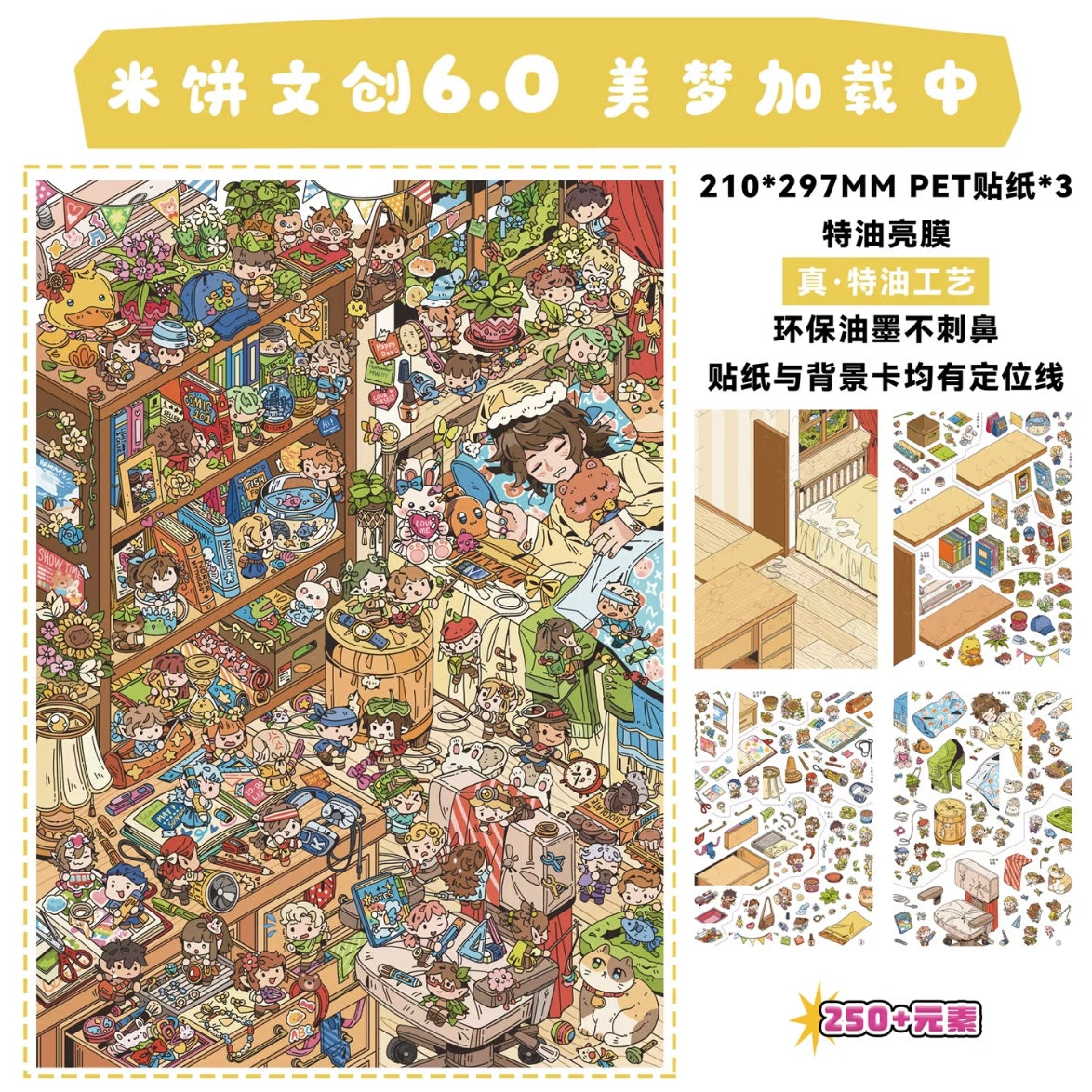 Vol. 6 Crazy Family Bucket BUT Fortune Comes Dream Loading Weaving Dream Fantasy Night Kitchen Troublemaker Sicily - L