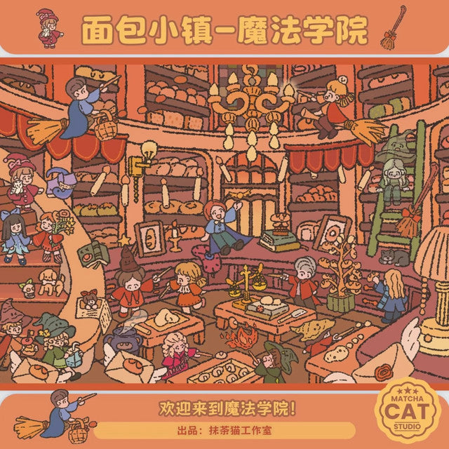 Vol. 10 Bread Town Series Magic Academy Ballroom Party Meow Island Laboratory - S