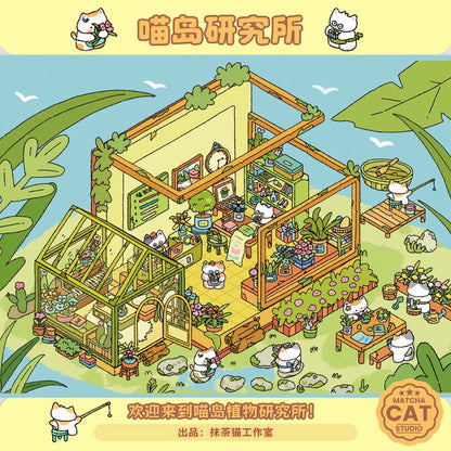 Vol. 10 Bread Town Series Magic Academy Ballroom Party Meow Island Laboratory - S