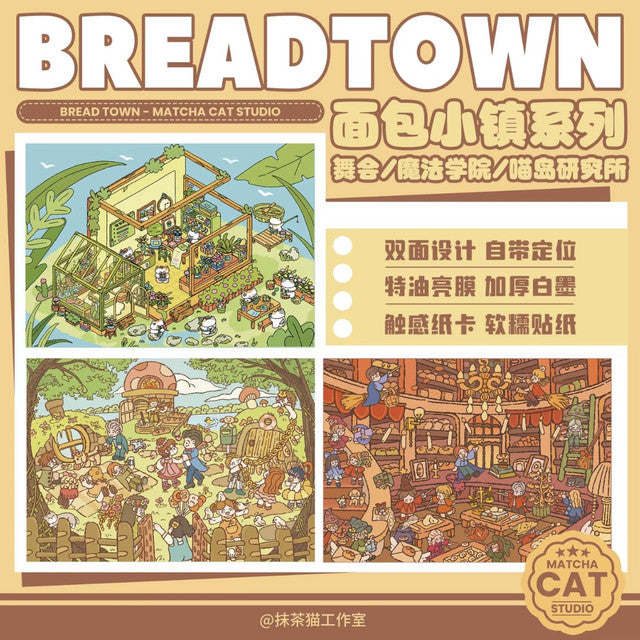 Vol. 10 Bread Town Series Magic Academy Ballroom Party Meow Island Laboratory - S