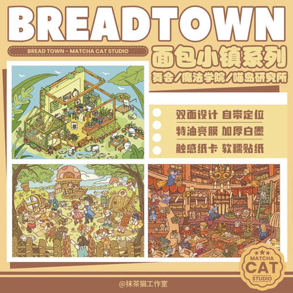 Vol. 10 Bread Town Series Magic Academy Ballroom Party Meow Island Laboratory - S