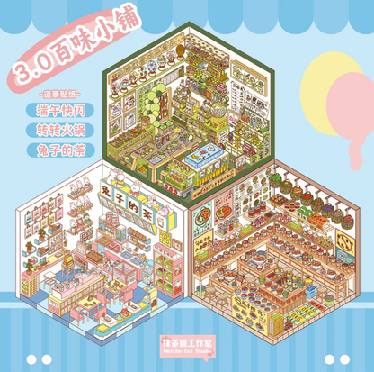 DIY mininature Scene Sticker MATCHA CAT Vol. 3: Hundred Flavors Shop Dragon Boat Pop-up Bunny’s Tea Spinning Hot Pot - M 1