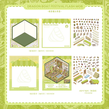 DIY mininature Scene Sticker MATCHA CAT Vol. 3: Hundred Flavors Shop Dragon Boat Pop-up Bunny’s Tea Spinning Hot Pot - M 3