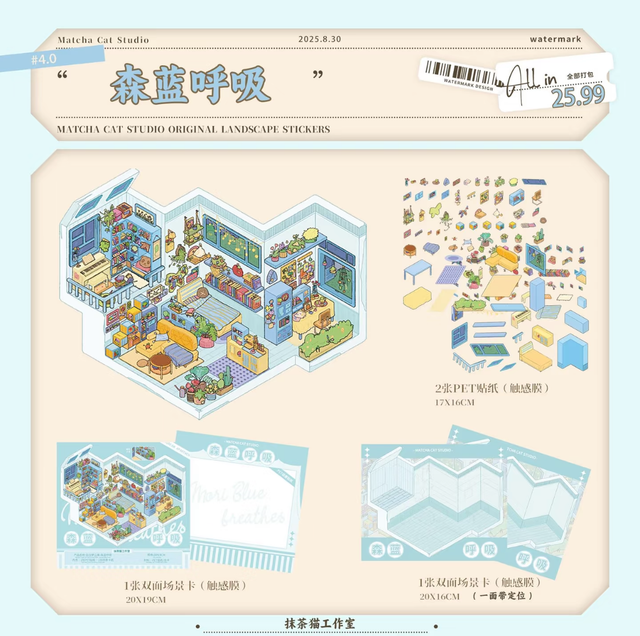 DIY mininature Scene Sticker MATCHA CAT Vol. 4: Daydream Apartment Forest Blue Breath Lucky Homebody Pink Secret Garden - M 2