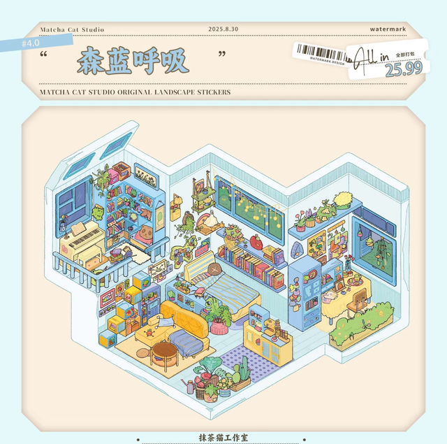 Vol. 4: Daydream Apartment Forest Blue Breath Lucky Homebody Pink Secret Garden - M