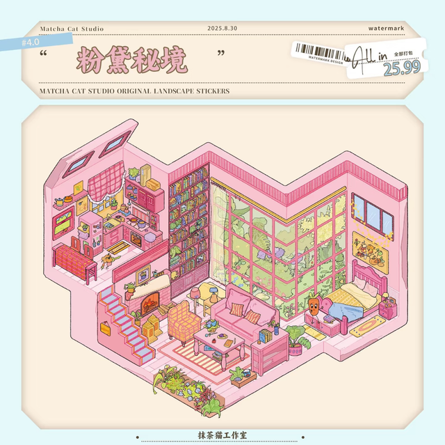 Vol. 4: Daydream Apartment Forest Blue Breath Lucky Homebody Pink Secret Garden - M