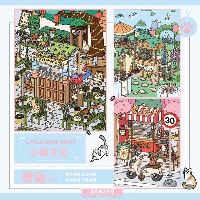 DIY mininature Scene Sticker MATCHA CAT Vol. 5: Little Shop Diary Sweet Water Shop Butterfly Handmade Bread Shop - L 1
