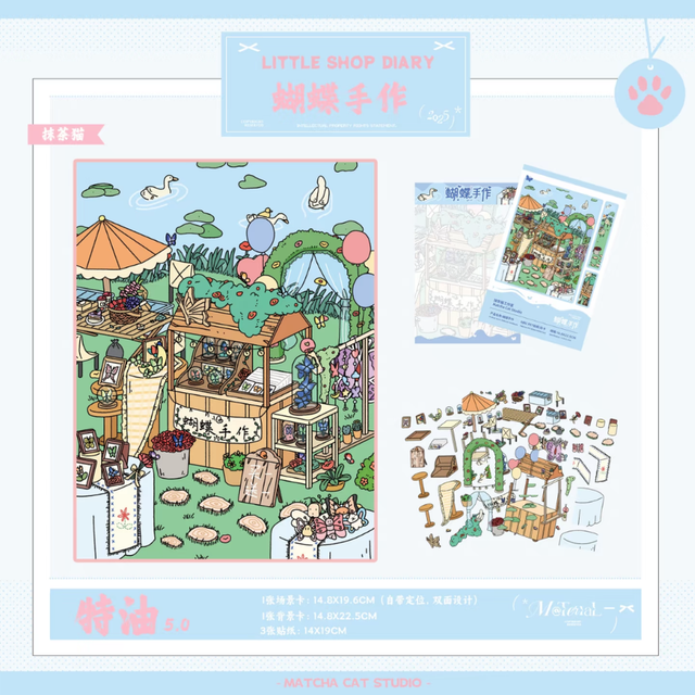DIY mininature Scene Sticker MATCHA CAT Vol. 5: Little Shop Diary Sweet Water Shop Butterfly Handmade Bread Shop - L 2