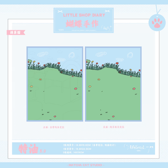 DIY mininature Scene Sticker MATCHA CAT Vol. 5: Little Shop Diary Sweet Water Shop Butterfly Handmade Bread Shop - L 3