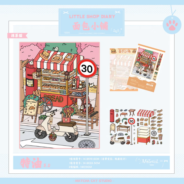 DIY mininature Scene Sticker MATCHA CAT Vol. 5: Little Shop Diary Sweet Water Shop Butterfly Handmade Bread Shop - L 4