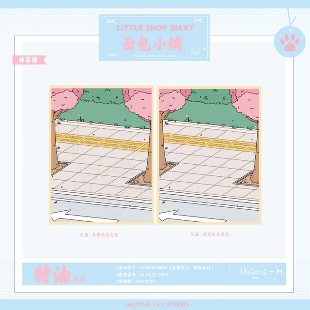 DIY mininature Scene Sticker MATCHA CAT Vol. 5: Little Shop Diary Sweet Water Shop Butterfly Handmade Bread Shop - L 5