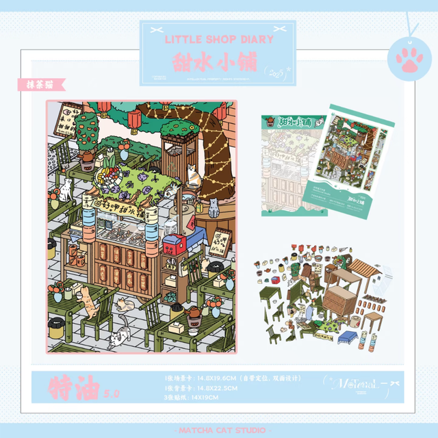 DIY mininature Scene Sticker MATCHA CAT Vol. 5: Little Shop Diary Sweet Water Shop Butterfly Handmade Bread Shop - L 6