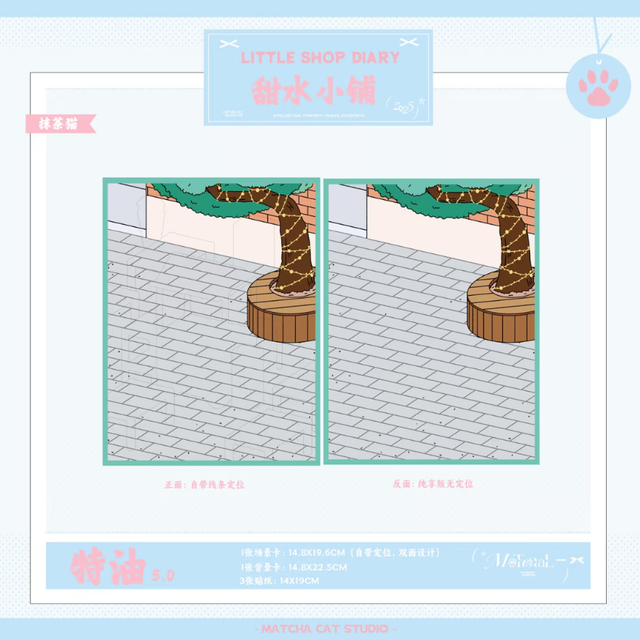 DIY mininature Scene Sticker MATCHA CAT Vol. 5: Little Shop Diary Sweet Water Shop Butterfly Handmade Bread Shop - L 7