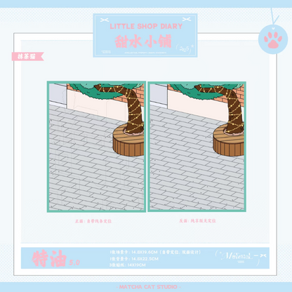 DIY mininature Scene Sticker MATCHA CAT Vol. 5: Little Shop Diary Sweet Water Shop Butterfly Handmade Bread Shop - L 7