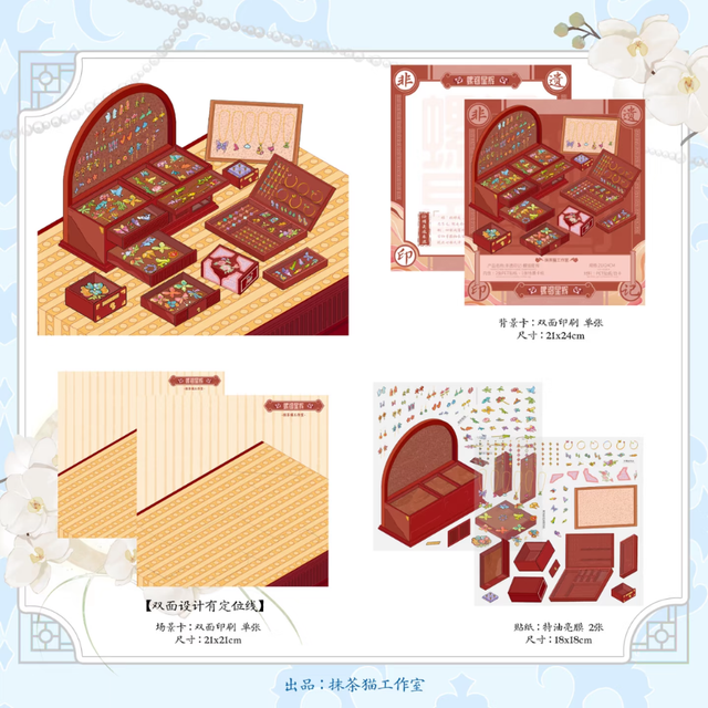 DIY mininature Scene Sticker MATCHA CAT Vol. 6: Heritage Imprints Painted Umbrella Emerald Crown Mother-of-Pearl Glow - L 3