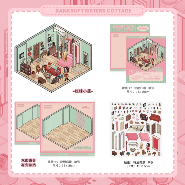 DIY mininature Scene Sticker MATCHA CAT Vol. 8: Sweet Life Brooklyn Cabin Restaurant Sisters' Cottage - L 4