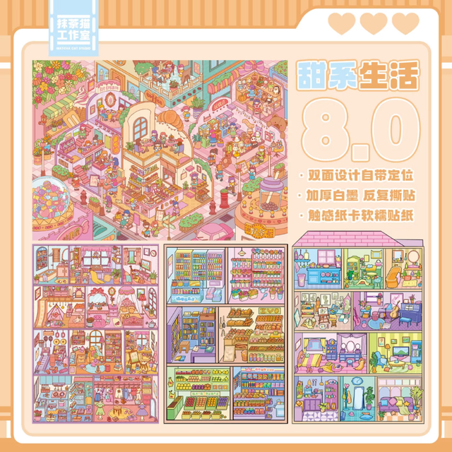 DIY mininature Scene Sticker MATCHA CAT Vol. 8: Sweet Life Cozy Home Life Soft Cute Town Little Life Shop Dreamy Villa - L 1