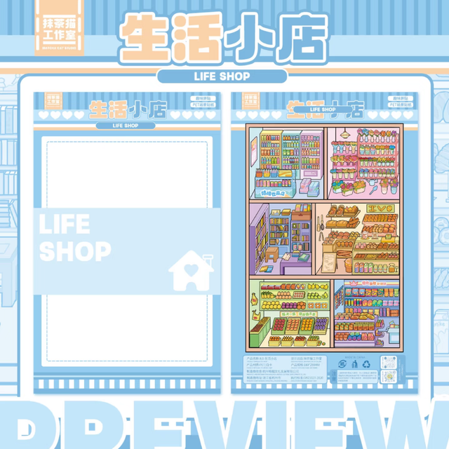 DIY mininature Scene Sticker MATCHA CAT Vol. 8: Sweet Life Cozy Home Life Soft Cute Town Little Life Shop Dreamy Villa - L 4