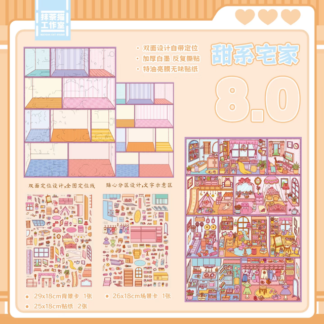 Vol. 8: Sweet Life Cozy Home Life Soft Cute Town Little Life Shop Dreamy Villa - L