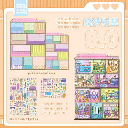 Vol. 8: Sweet Life Cozy Home Life Soft Cute Town Little Life Shop Dreamy Villa - L