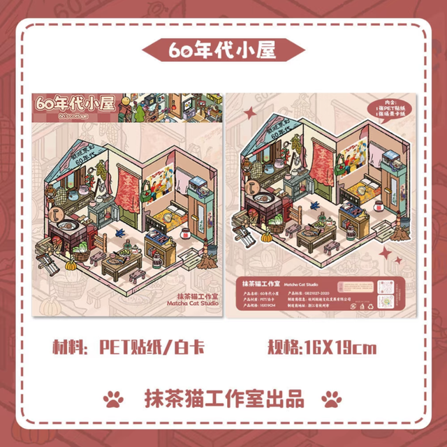 DIY mininature Scene Sticker MATCHA CAT Vol. 9: Memory of Decades 1960s House 1980s House 2010s House - M 1