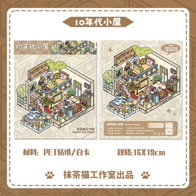DIY mininature Scene Sticker MATCHA CAT Vol. 9: Memory of Decades 1960s House 1980s House 2010s House - M 3