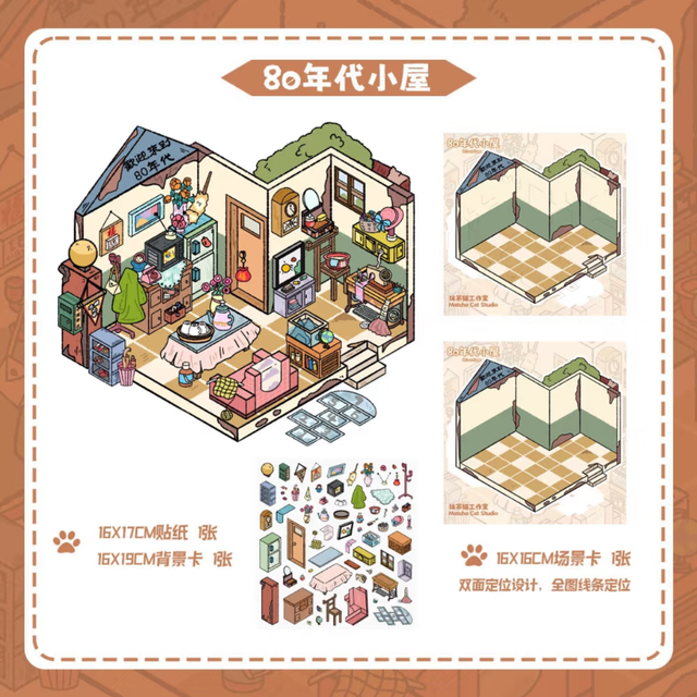 DIY mininature Scene Sticker MATCHA CAT Vol. 9: Memory of Decades 1960s House 1980s House 2010s House - M 5