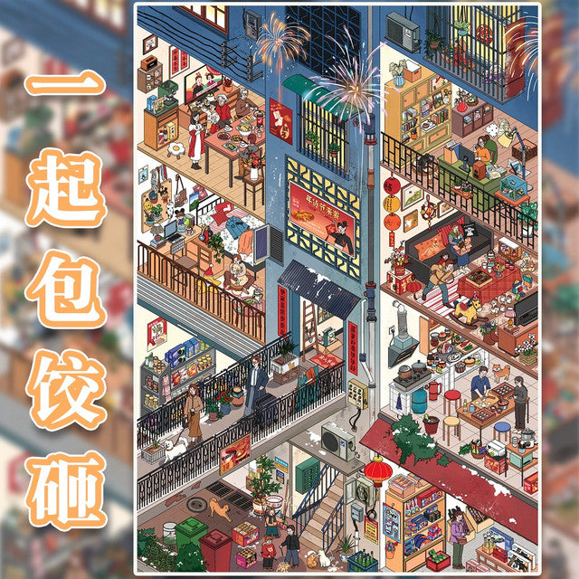 DIY mininature Scene Sticker Manlishe Vol. 3 Defrosting Liu Dehua Let’s Make Dumplings Together Twilight in Progress Sunset Countdown - L 4
