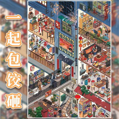 DIY mininature Scene Sticker Manlishe Vol. 3 Defrosting Liu Dehua Let’s Make Dumplings Together Twilight in Progress Sunset Countdown - L 4