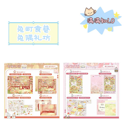 DIY miniature Scene Sticker MANMANZHI MANMANZHI Vol. 1 Rabbit Town Food Alley Mushroom House Plant Exploration Bureau Rabbit Corner Gift Workshop - L 8