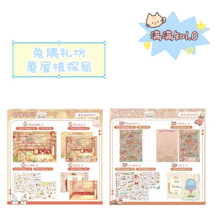 DIY miniature Scene Sticker MANMANZHI MANMANZHI Vol. 1 Rabbit Town Food Alley Mushroom House Plant Exploration Bureau Rabbit Corner Gift Workshop - L 9