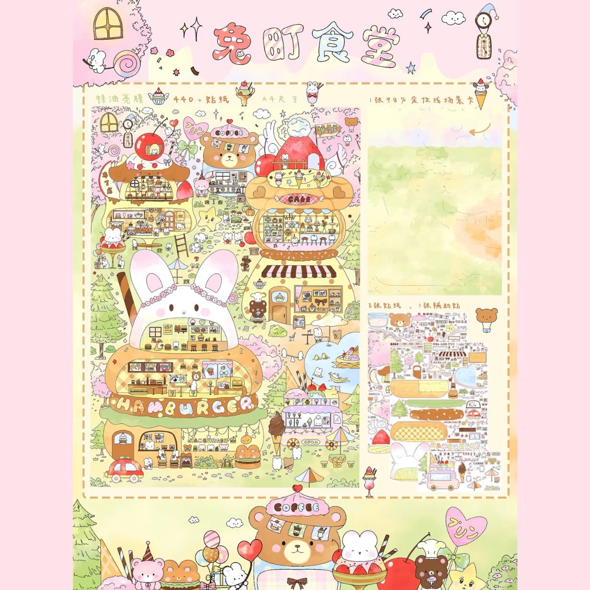 MANMANZHI Vol. 1 Rabbit Town Food Alley Mushroom House Plant Exploration Bureau Rabbit Corner Gift Workshop - L