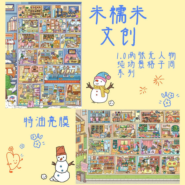 DIY mininature Scene Sticker MINOWME Vol. 1 Heartfelt Town Winter Night Town - L 1