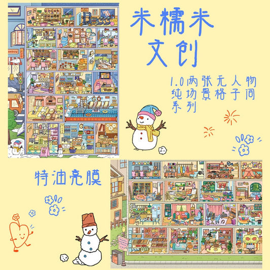 DIY mininature Scene Sticker MINOWME Vol. 1 Heartfelt Town Winter Night Town - L 1