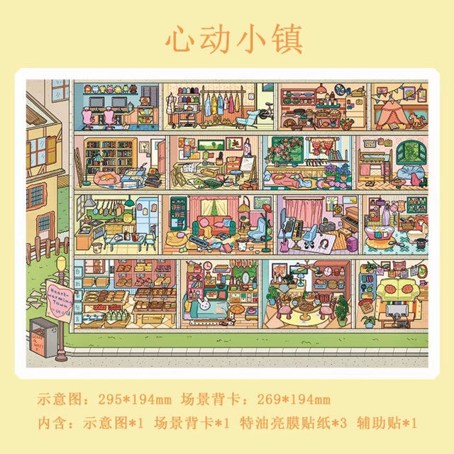 Vol. 1 Heartfelt Town Winter Night Town - L