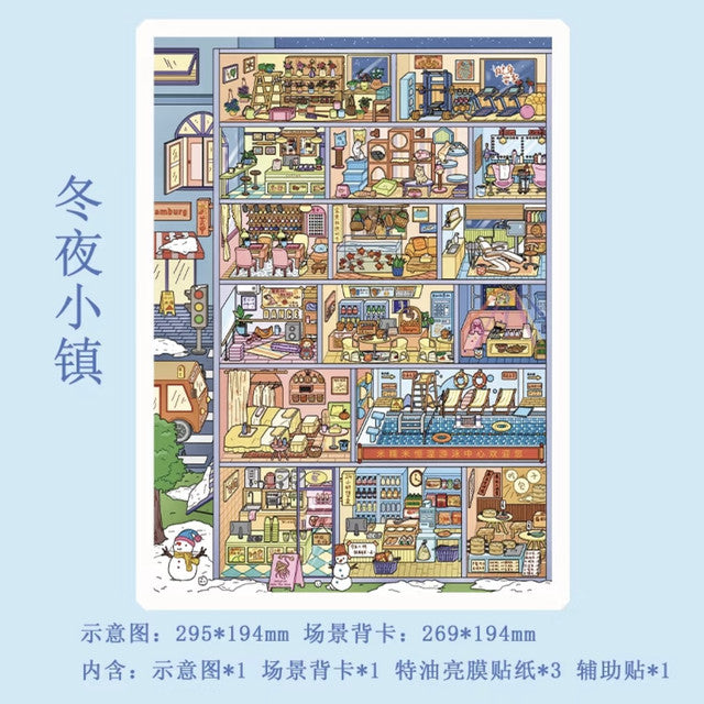 Vol. 1 Heartfelt Town Winter Night Town - L