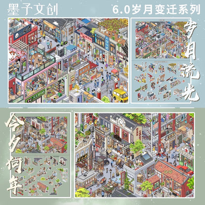 DIY miniature Scene Sticker INK ISLE Vol. 6 Time Changes Series What Year Is It Tonight Flowing Light of Time - XL 1