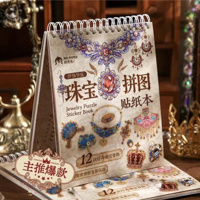 Ornament Puzzle Series Jewelry Puzzle Stickers - M
