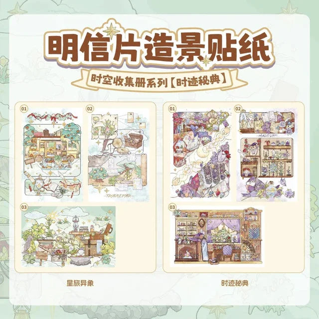 DIY mininature Scene Sticker Mr.Paper Time Collector Series Star Journey Anomalies Chronicle of Time - M 5