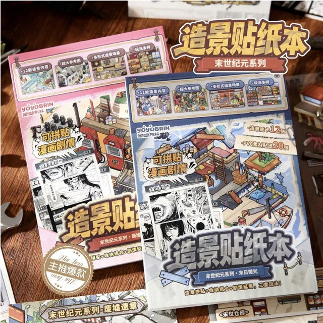 DIY mininature Scene Sticker Mr.Paper Apocalypse Era Collection Ruins Chronicle Doomsday Glimmer - L 1