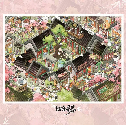 Ancient Courtyard New Charm Dreaming of Jiangnan Spring in the Siheyuan - L