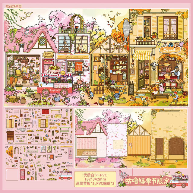 Animal Town Never-Closing Tail Street Gulu Town Seasonal Special - L
