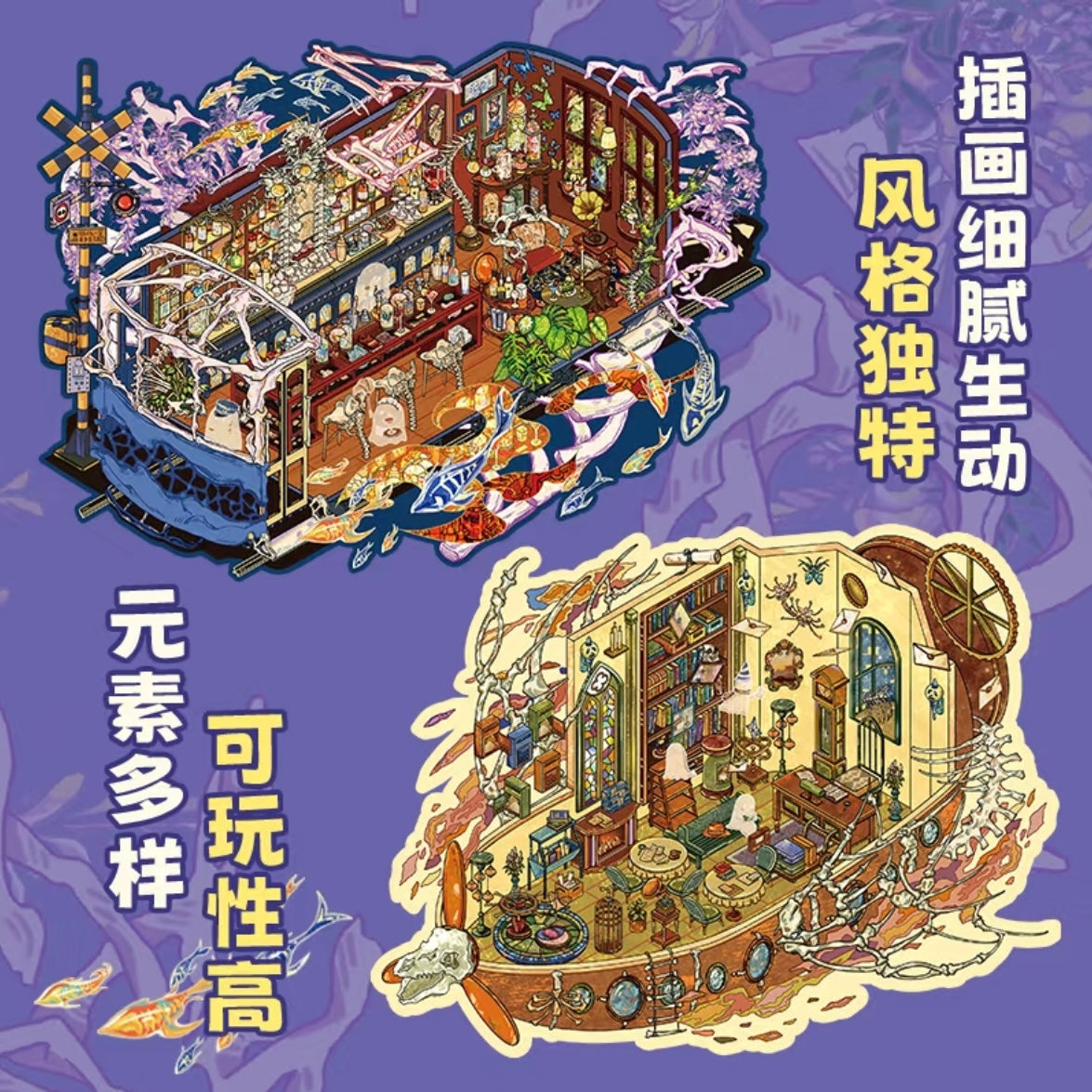DIY mininature Scene Sticker Mr.Paper Journey Through Bones Series Infinite Train Ghost Yacht - M 1
