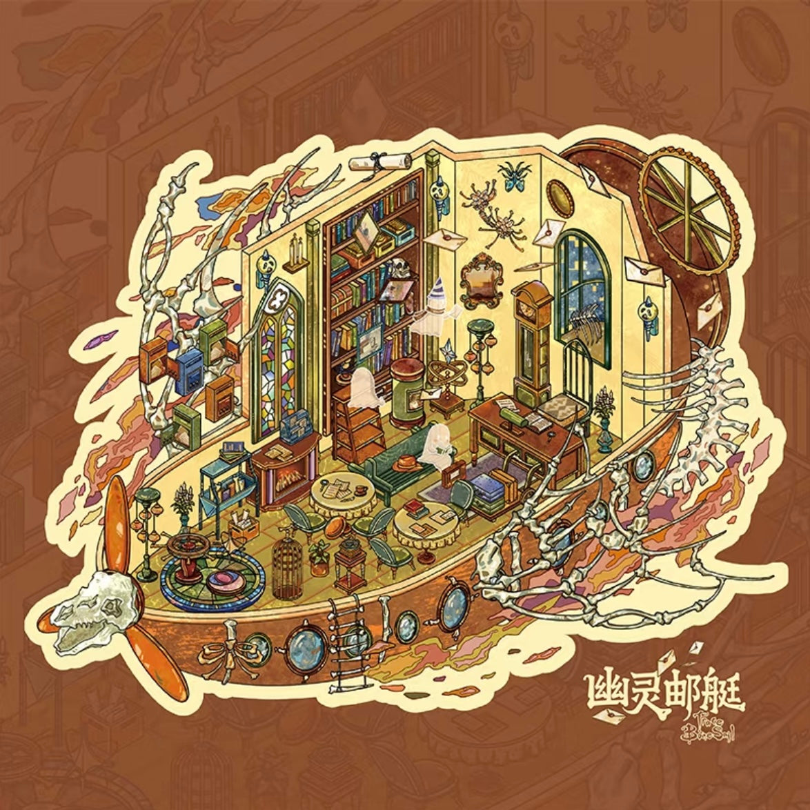DIY mininature Scene Sticker Mr.Paper Journey Through Bones Series Infinite Train Ghost Yacht - M 9