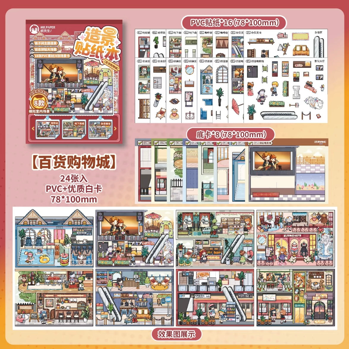 Collection Book Department Store Shopping Mall Urban Living Center - S