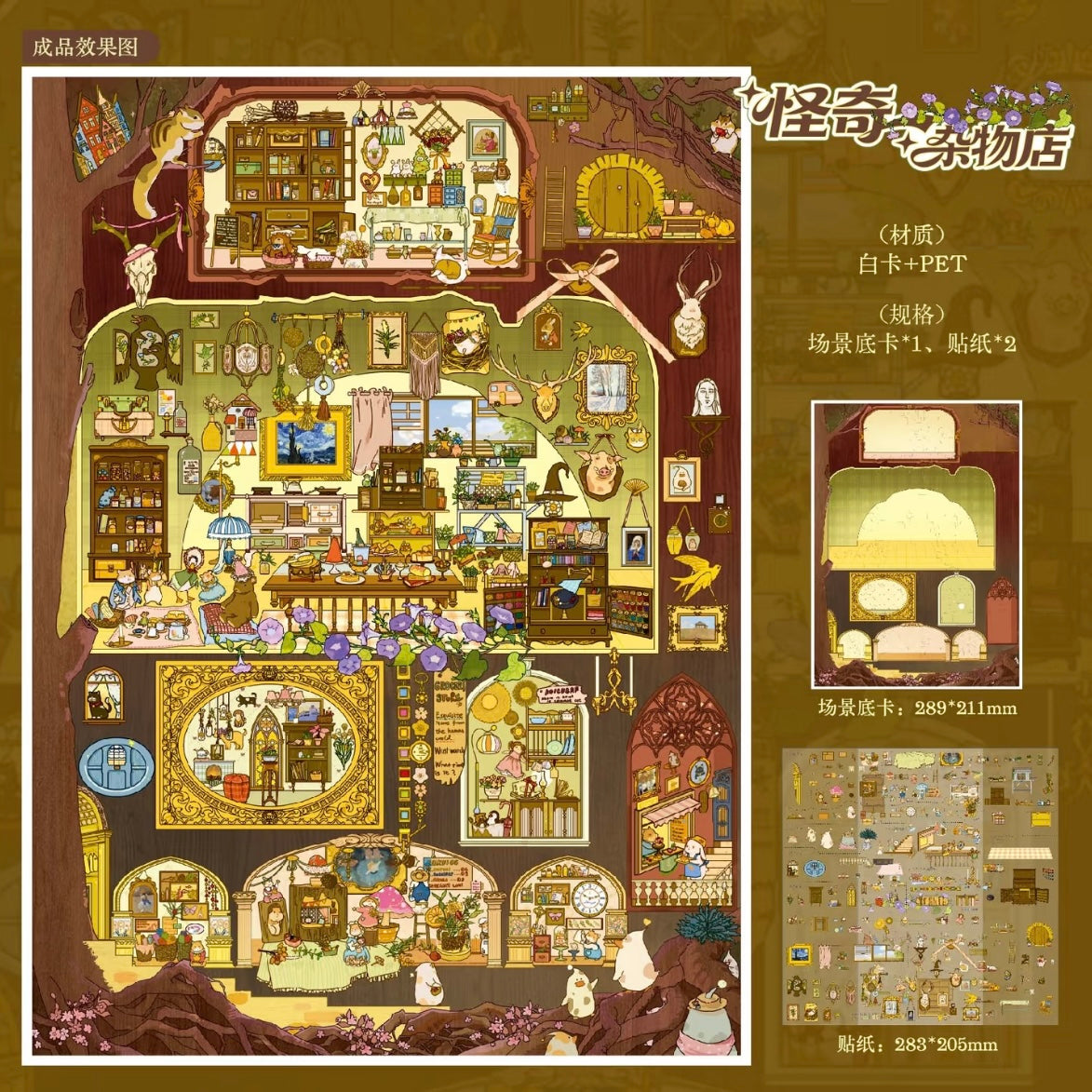 Gingerbread Christmas Town Gingerbread Christmas Town - L
